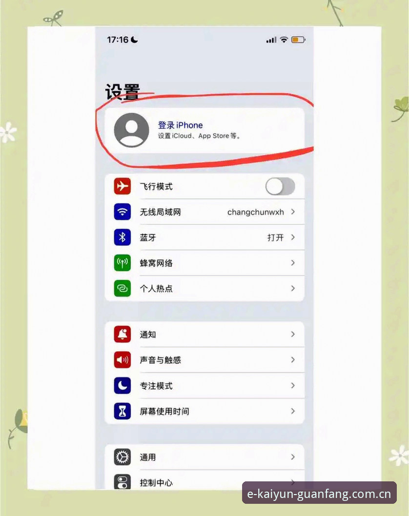 用了一个月苹果手机KAIYUN最新版登录，我总结出这些真实使用心得