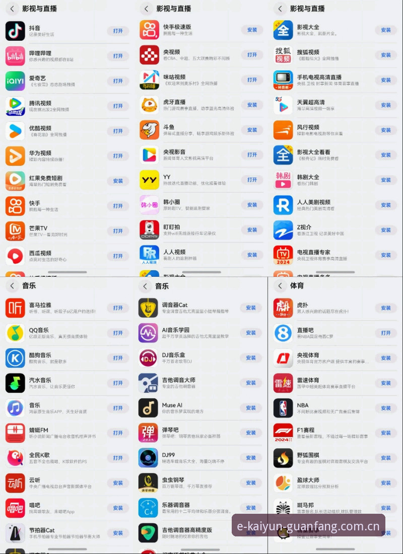 你有没有过这种经历——手机里装了一堆应用，真正要找某个功能的时候，手指在屏幕上划来划去，图标翻了好几屏，最后还是得靠搜索才能找到入口？我猜你大概率点头了。这事儿放在别的应用上顶多算个小麻烦，但要是放在一个你每天都要打开好几次、甚至关系到真金白银操作的客户端上，那就不是"凑合用"能糊弄过去的事了。